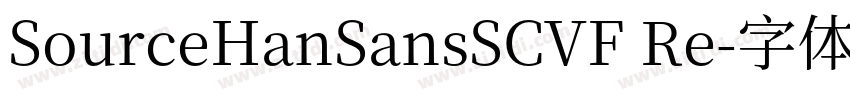 SourceHanSansSCVF Re字体转换